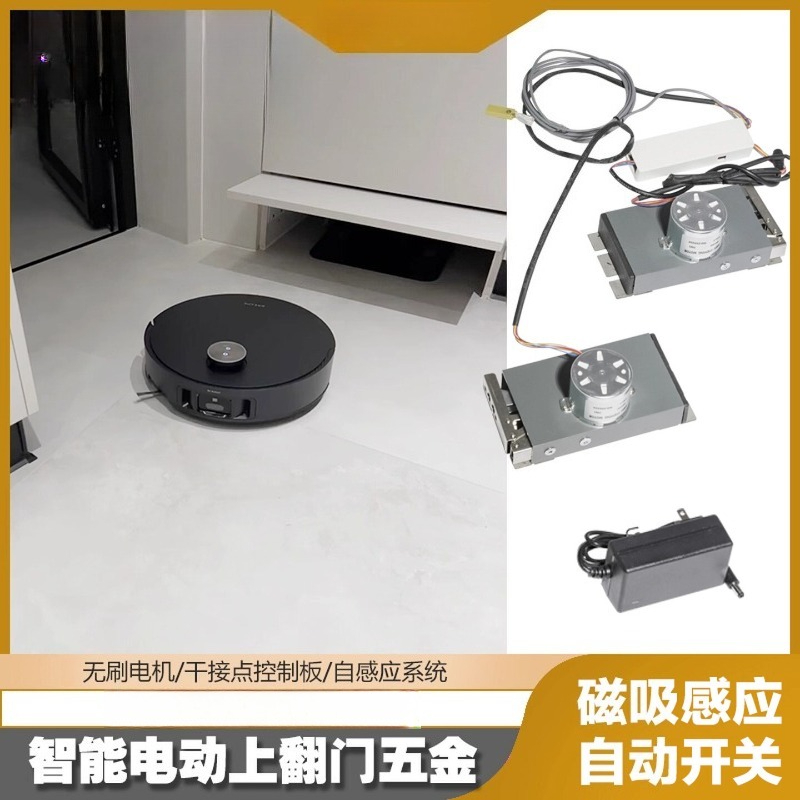 Automatic Upturn Door Opener E - Furniture Hardware Fitting recension och pris